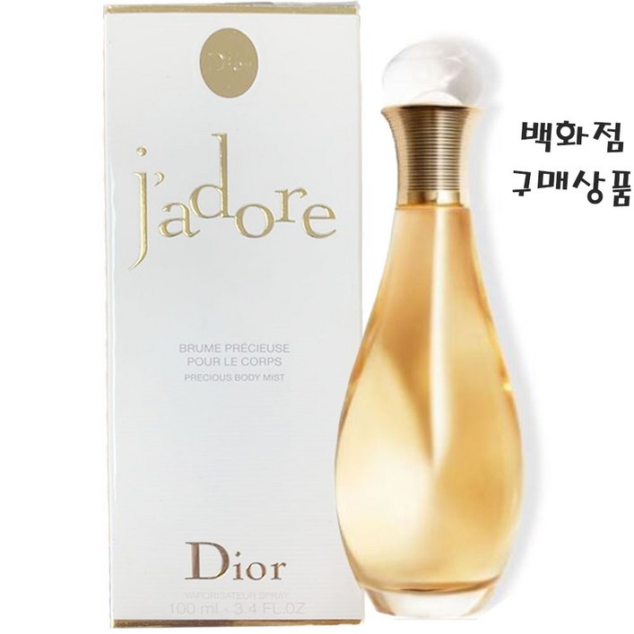 디올 쟈도르 드라이 실키 바디 앤 헤어 오일 145ml    샤를리즈 테론 바디 쟈도르 향을 하루종일~