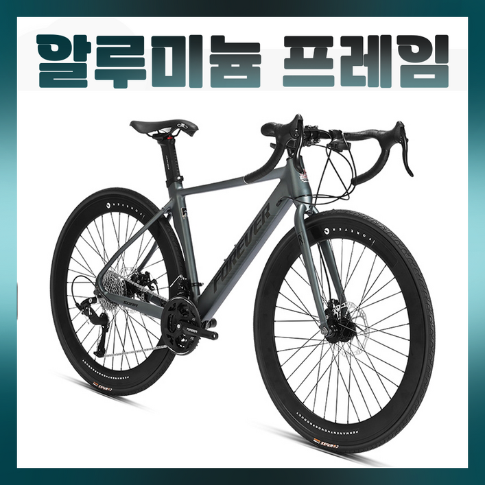 Minve 경량 알루미늄 로드자전거 바이크 싸이클 중급 입문용 출퇴근 통학 학생용 성인용, 1개, 172cm, 퍼플핑크