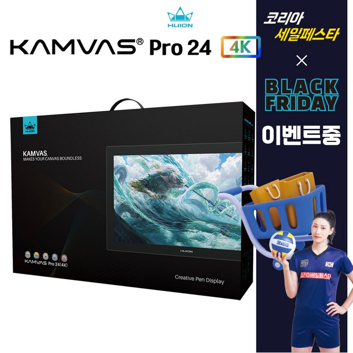 휴이온 KAMVAS Pro 24 4K UHD액정타블렛, 블랙 - 쇼핑앤샵