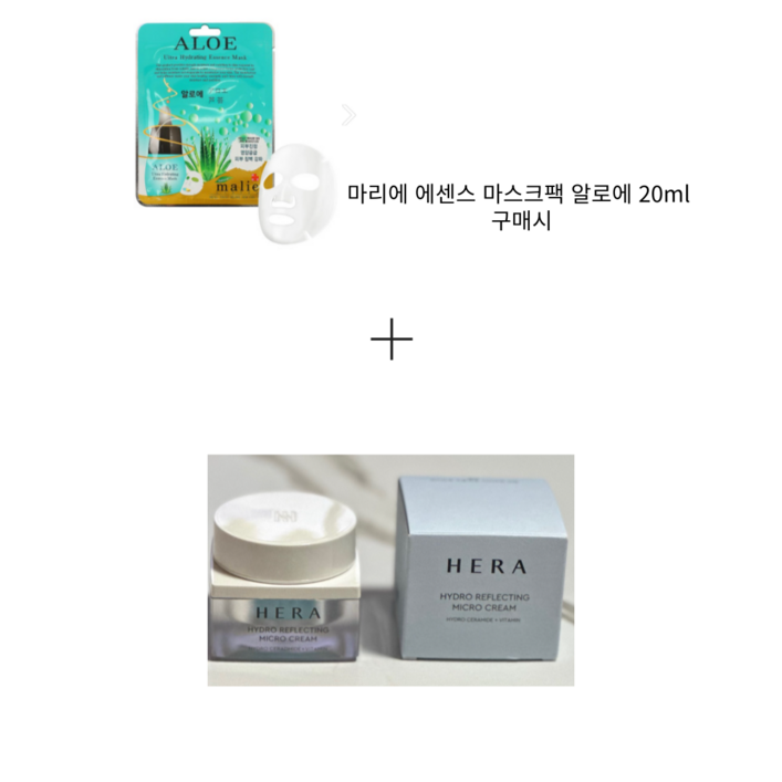 헤라 하이드로 리플렉팅 마이크로 크림 아쿠아볼릭 리뉴얼 헤라 하이드로 리플렉팅 마이크로 크림 아쿠아볼릭 리뉴얼