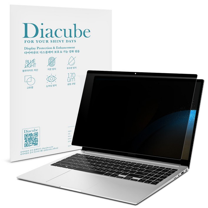 다이아큐브 갤럭시북3프로 1435.6cm 간편탈부착 프라이버시 사생활보호 정보보호 보안필름, 1개입