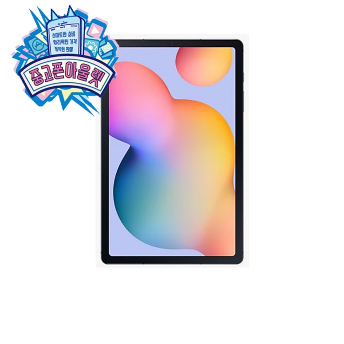 삼성전자 인증점 갤럭시탭S6 Lite SMP610 WiFi 64GB 삼성전자 인증점 갤럭시탭S6 Lite SMP610 WiFi 64GB