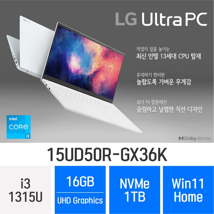 당일출고 LG전자 2023 울트라PC 15UD50RGX36K, 15UD50RGX36K, WIN11 Home, 16GB, 1TB, 코어i3, W 당일출고 LG전자 2023 울트라PC 15UD50RGX36K, 15UD50RGX36K, WIN11 Home, 16GB, 1TB, 코어i3, W