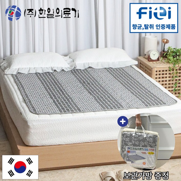 25년형 전자파 안심 한일의료기 국산 프리볼트 110v 220v 겸용 워셔블 절전형 안심 전기요 해외용 출장용 1인용 2인용, 더블135×180, 스트라이프 25년형 전자파 안심 한일의료기 국산 프리볼트 110v 220v 겸용 워셔블 절전형 안심 전기요 해외용 출장용 1인용 2인용, 더블135×180, 스트라이프