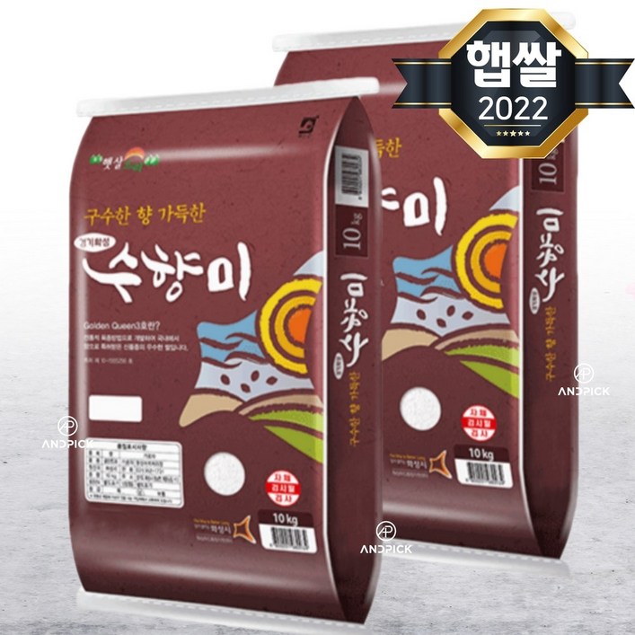 [22년산] 독정 수향미쌀 20kg (10kg*2)/골드퀸3호, 단품