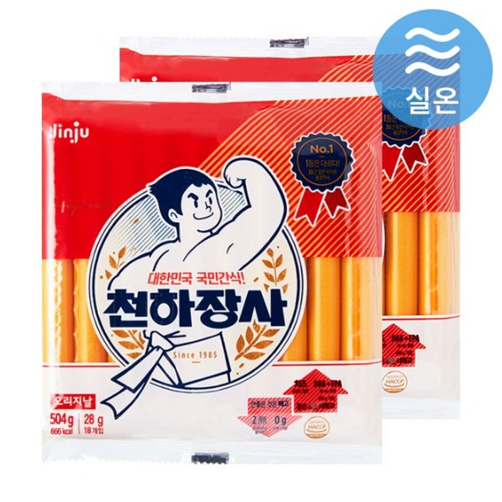 진주 천하장사 오리지날