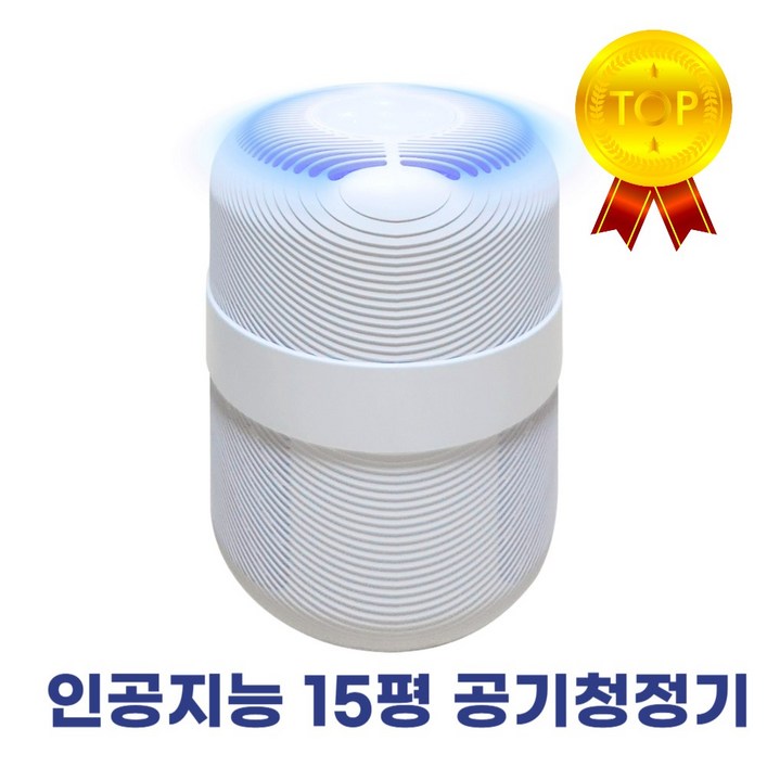 99.9차단 에이티엘 인공지능 펫케어 초미세먼지 공기청정기, 기본1개