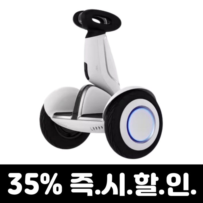 샤오미 나인봇 두발 전동휠 세그웨이 왕발통 출퇴근 성인 킥보드 샤오미 나인봇 두발 전동휠 세그웨이 왕발통 출퇴근 성인 킥보드