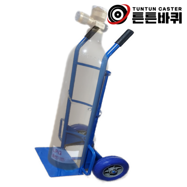 LPG카 이동 운반 산소통 가스통 운반 1구 25cm 발포 바퀴 파란색 스틸
