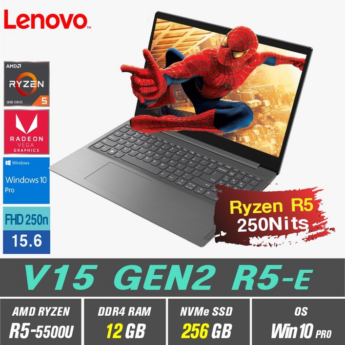 라이젠5 Lenovo V15 GEN2 R5 + Win10 Pro 포함, Lenovo V15 GEN2 R5, WIN10 Pro, 12GB, 256GB, AMD Ryzen5 5500U, Iron Grey - 쇼핑앤샵