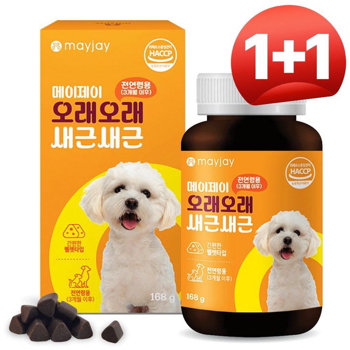 강아지 기관지 협착증 호흡기 영양제 대용량 펠렛 메이제이, 2개, 호흡기기관지