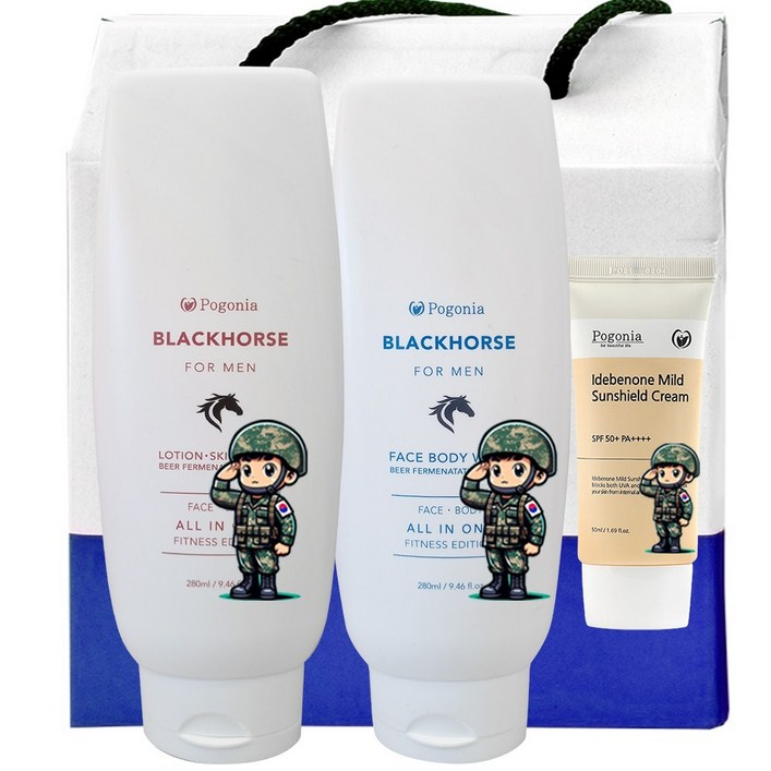 밀릭스 군대 올인원 세트 훈련소 군입대 준비물, 1개