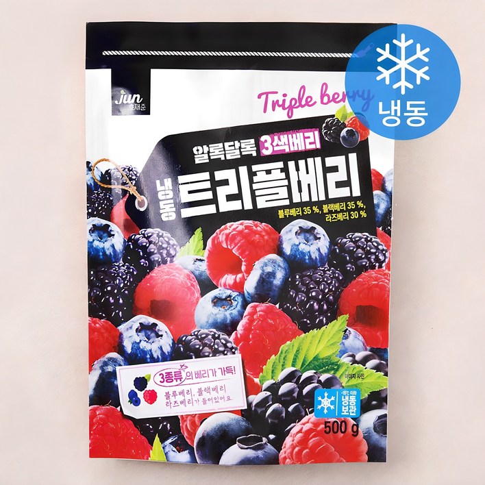[로켓프레시] 호재준 트리플베리 (냉동)