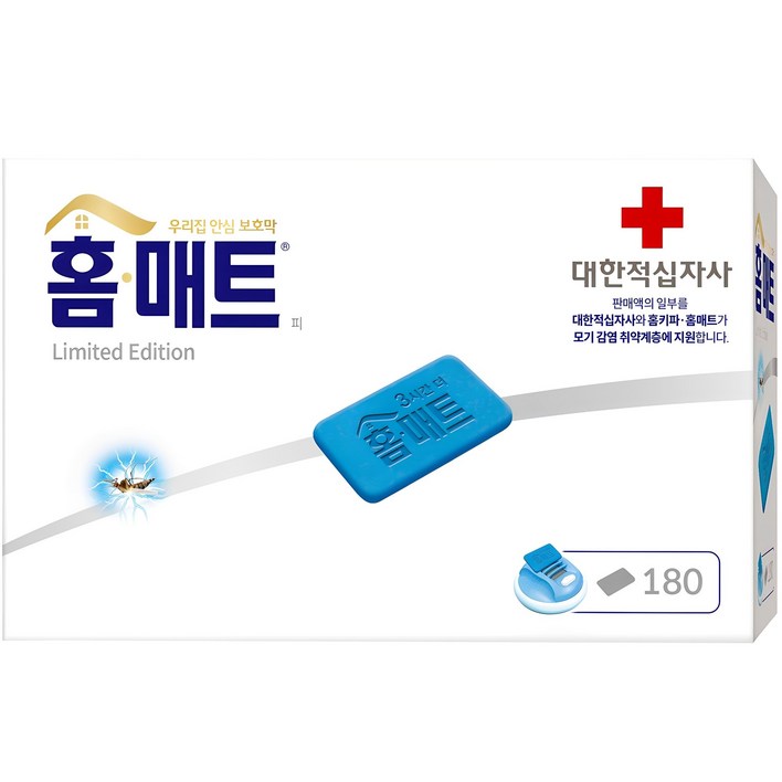 홈매트 리필 180입