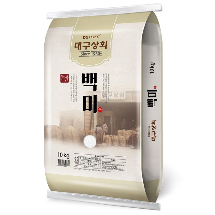 대구상회 2024년산 햅쌀 백미