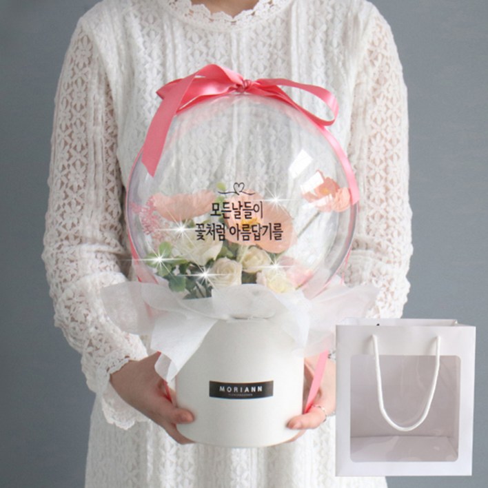 모리앤 비누꽃 조명 레터링 스탠드 꽃풍선쇼핑백