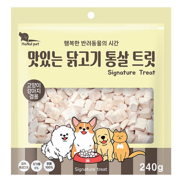 한울펫 반려동물 동결건조간식 시그니처 맛있는 닭고기 통살 트릿