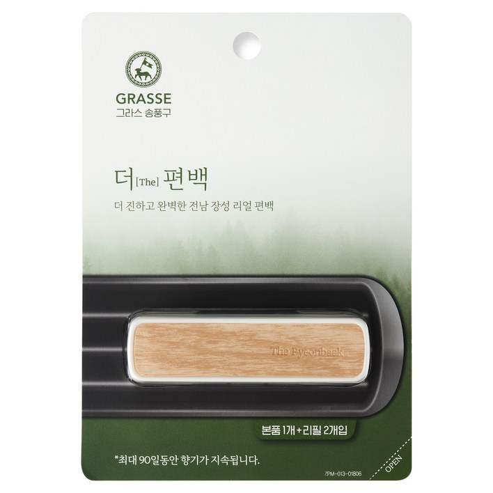 불스원 그라스 더 편백 송풍구 방향제 본품 멤브레인 리필 2p 세트