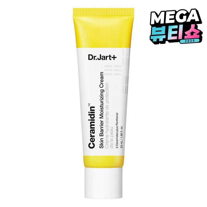 닥터자르트 세라마이딘 스킨 베리어 모이스처라이징 크림