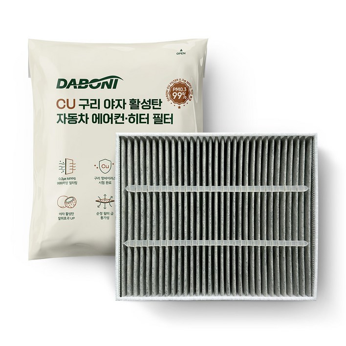 다보니 CU 구리 야자 활성탄 자동차 에어컨히터 필터