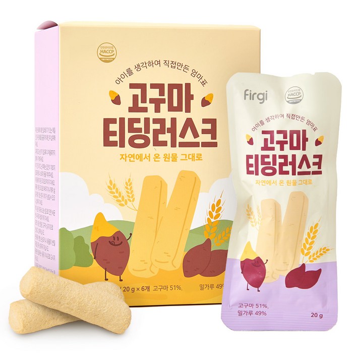 퍼기 유아용 고구마 티딩러스크 치발과자, 고구마, 120g, 1개