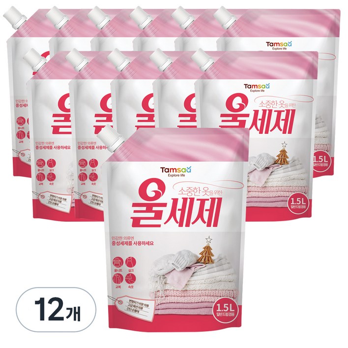 탐사 중성세제 울세제 리필