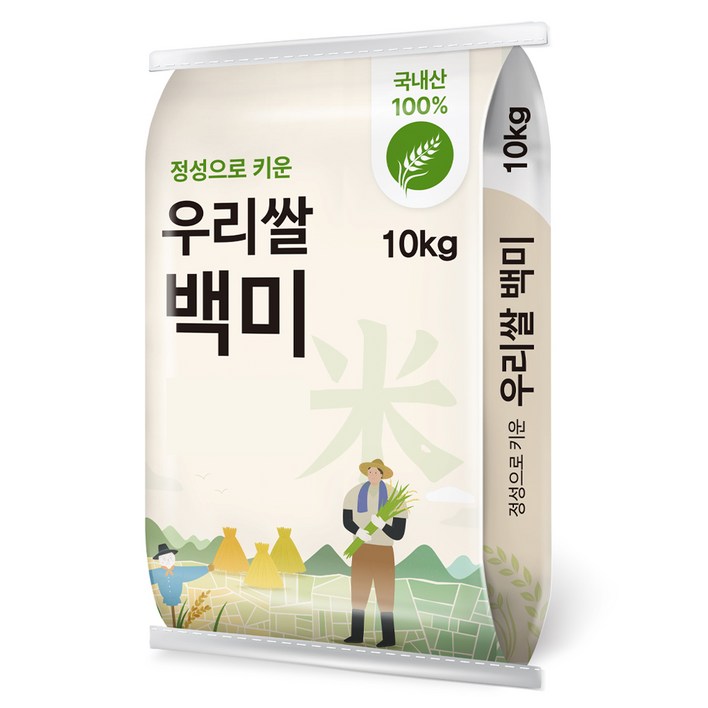 정성으로 키운 우리쌀 백미