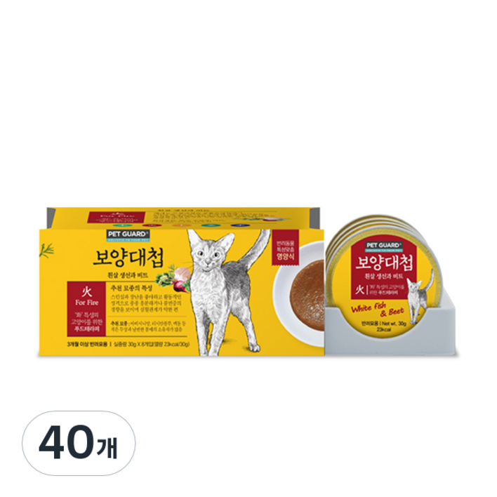 보양대첩 고양이 캔 화 30g, 흰살 생선 비트 혼합맛, 40개, 30g 보양대첩 고양이 캔 화 30g, 흰살 생선 비트 혼합맛, 40개, 30g