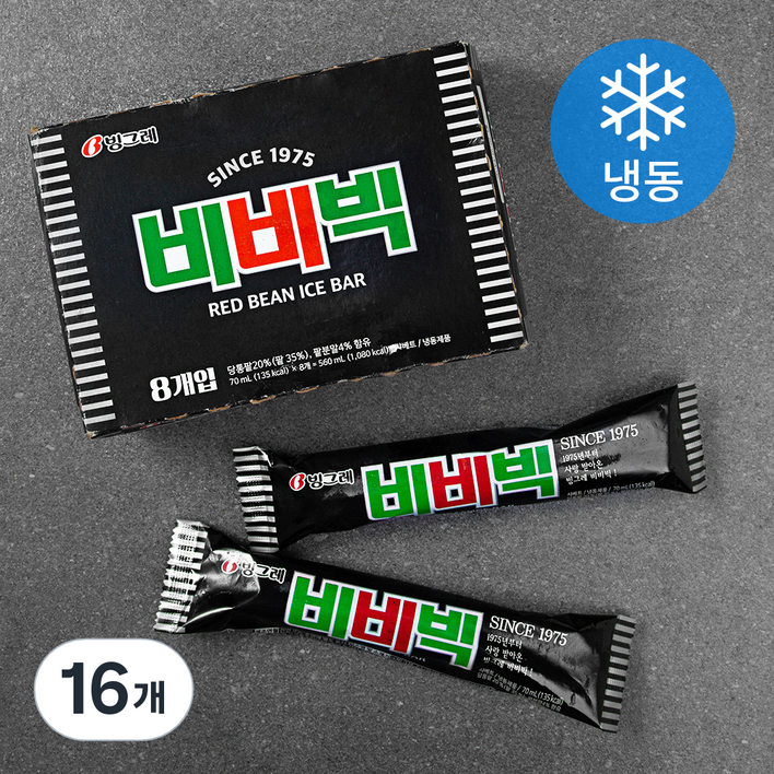 빙그레 비비빅 냉동