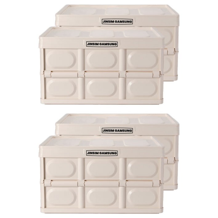 진심감성 다용도 수납 폴딩박스