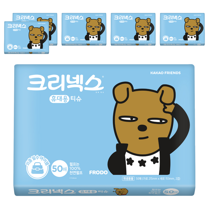 크리넥스 휴대용 티슈
