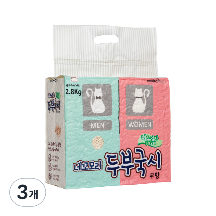 네꼬모리 두부국시 무향 나노입자 고양이 모래