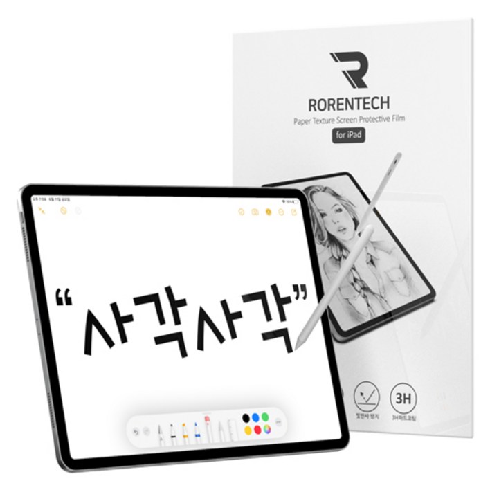 로랜텍 아이패드 태블릿 종이질감 액정보호필름, 단일색상 아이패드에어