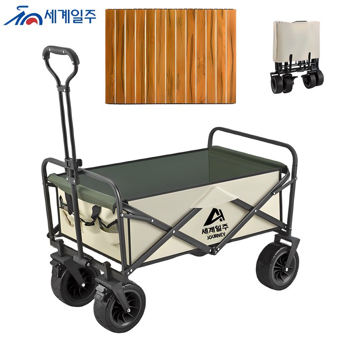 세계일주 다용도 폴딩 웨건 캠핑 카트 접이식 테이블 상판수납가방 세트