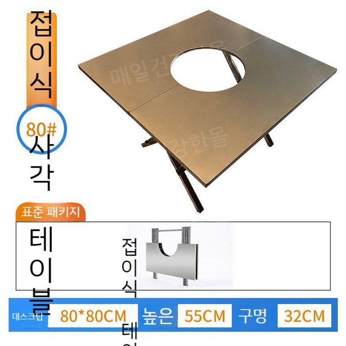 야외 접이식 바베큐 그릴 테이블 랙 피크닉 휴대용 불판 꼬치 화로대 불멍