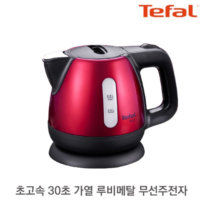 테팔 커피포트 루비메탈 무선주전자 BI812FKR  무선티포트 전기주전자 커피, 단품