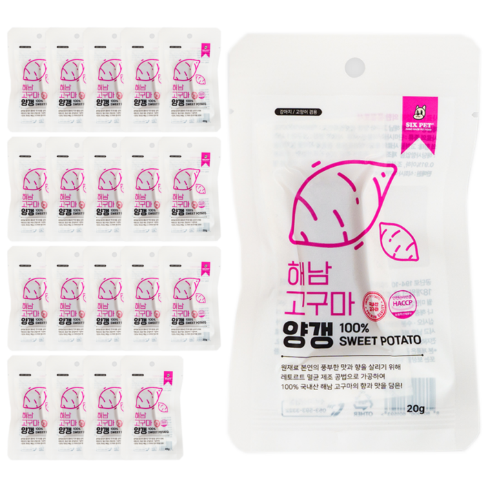 식스펫 반려동물 간식, 고구마, 20g, 20개