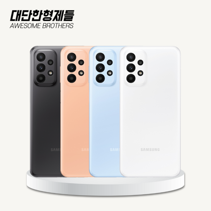 [17시이전결제당일출고] 삼성 갤럭시 A23 중고 중고폰 공기계 자급제 알뜰폰 SM-A235 128GB