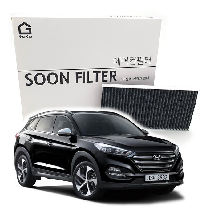 기어가 숯 알갱이 활성탄 올뉴투싼 15년3월20년8월 에어컨필터