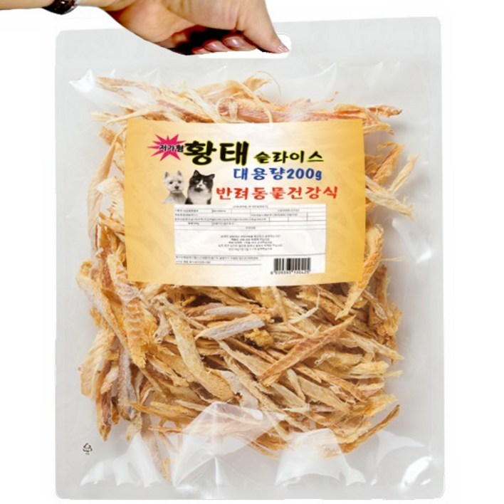 11 수제명가 대용량 강아지 황태 200g