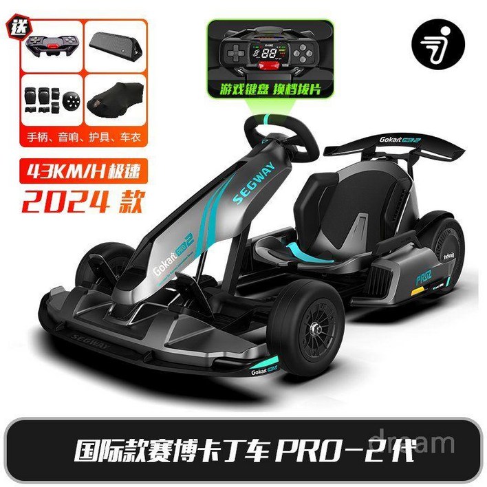 Ninebot 레이싱 Max Pro 고카트 세그웨이