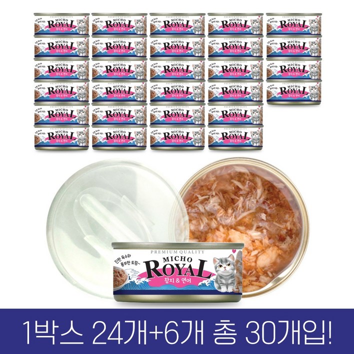 (2월 특가 이벤트) 프리미엄 로얄 미쵸 85g x 30개입 고양이 캔 간식, 30개, 85g, 미쵸 연어