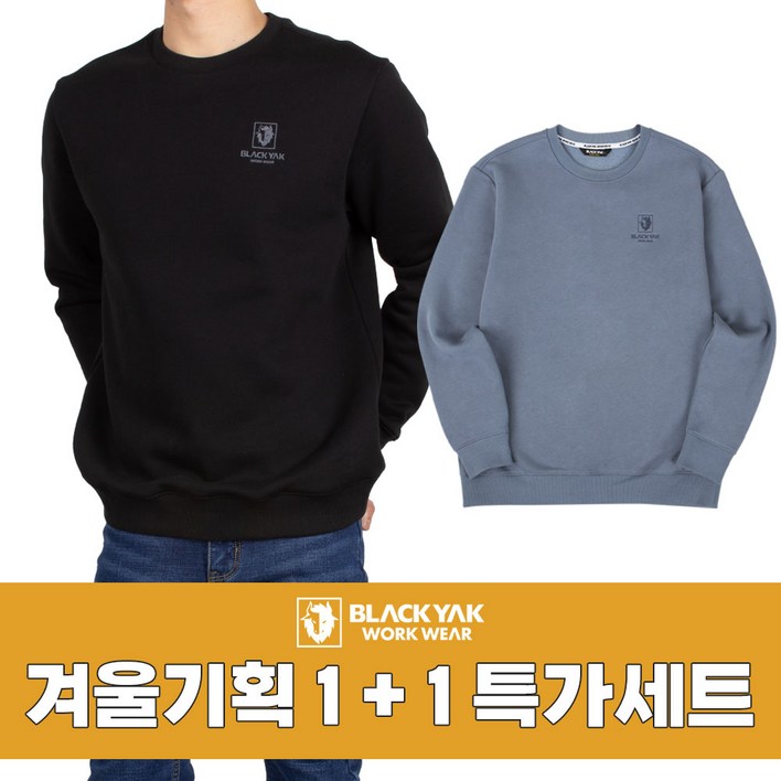 찬스11 블랙야크 애슬레저 기모 맨투맨 남자 여자 커플티 BKJ1012