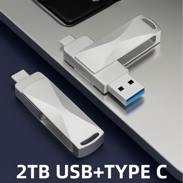 2TB 대용량 USB 3.0 고속 메모리 플래시 TYPE-C 멀티 OTG