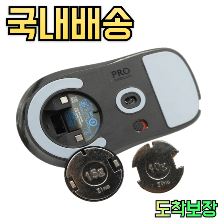 지슈라 무게추 호환용 로지텍 G PRO 지슈라 1세대 2세대 지슈라 무게추 호환용 로지텍 G PRO 지슈라 1세대 2세대