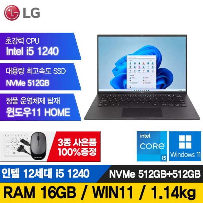 LG 15인치 초경량 12세대 그램 i5-1240 16G 512GB 15Z90Q 터치스크린 노트북 윈도우포함, 15Z90Q 터치스크린, WIN11 Home, 16GB, 1TB, 코어i5, 블랙