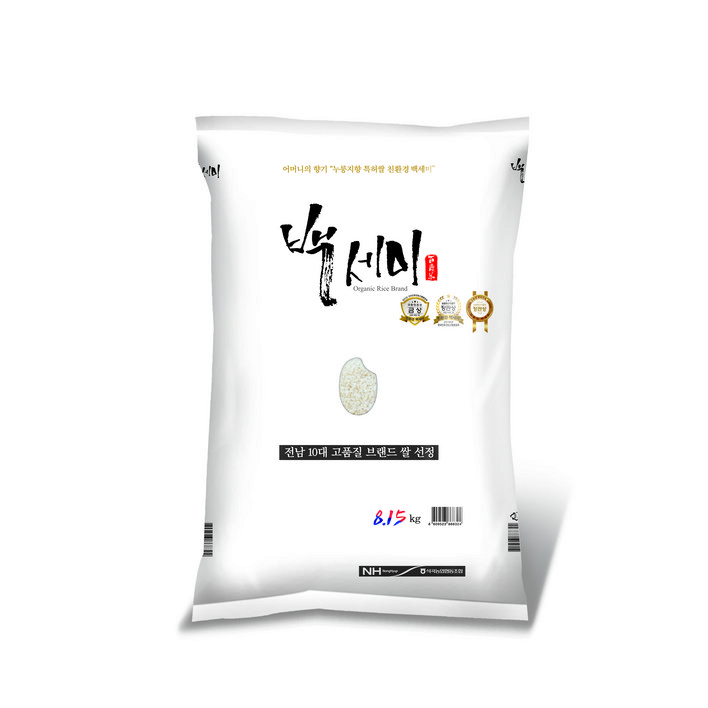 석곡농협 유기농 백세미 햅쌀 8.15kg8.15kg 골든퀸 3호 누룽지향 가득한 친환경 유기농쌀, 2개