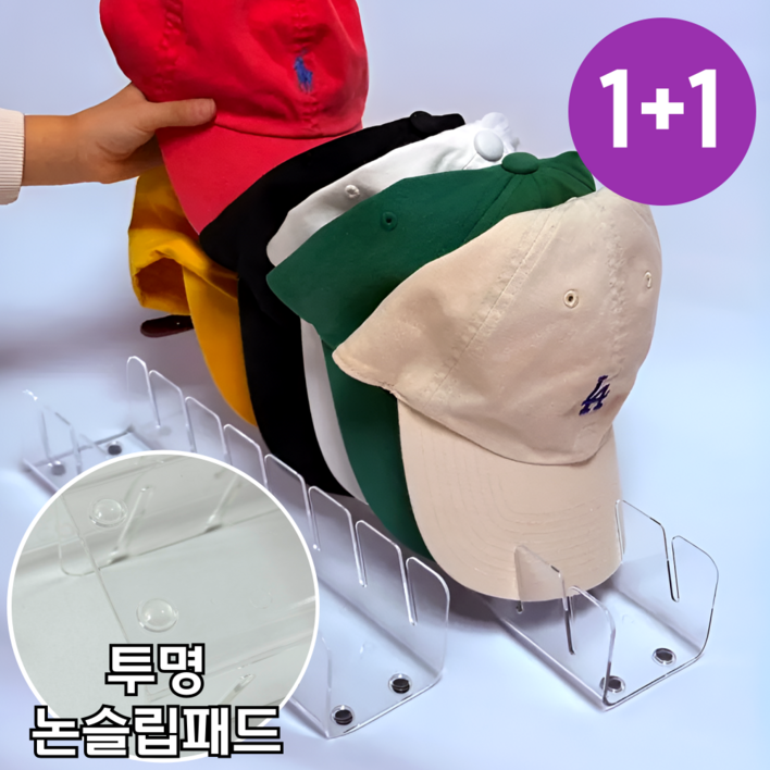모엔데이 모자 수납 보관함 정리대
