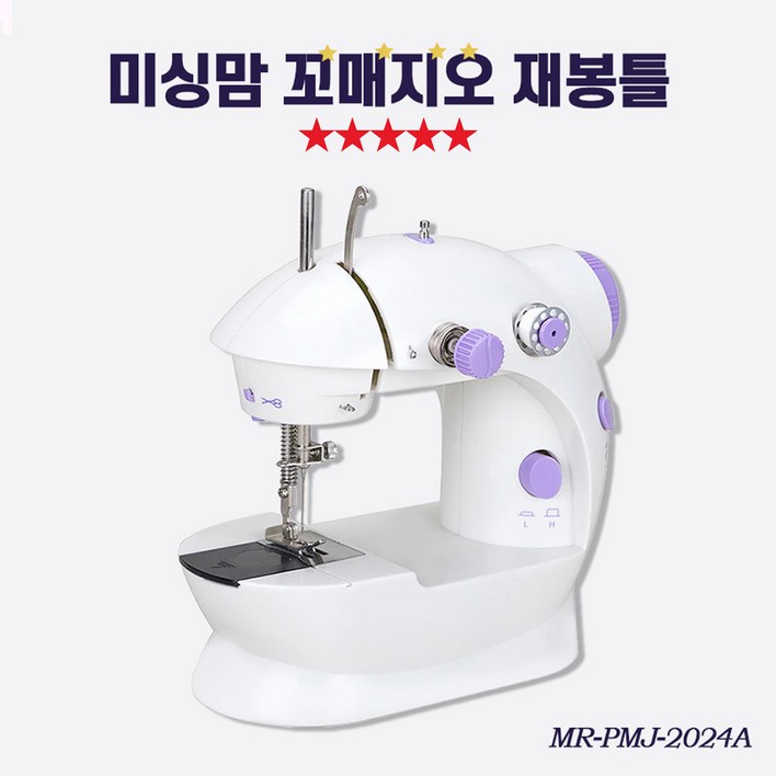 TenTenPlus.Inc TV홈쇼핑 히트상품 미싱맘 꼬매지오 재봉틀 가정용 미니재봉틀 미싱 옷수선 셀프수선 무선재봉틀 꼬마재봉틀 실엉킴방지기능