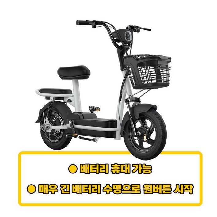 Bacicle 접이식 전기자전거 미니벨로 48V 15A 리튬 배터리 전동 출퇴근 배달, HD블랙 15A 리튬배터리 48V 경량스틸 Bacicle 접이식 전기자전거 미니벨로 48V 15A 리튬 배터리 전동 출퇴근 배달, HD블랙 15A 리튬배터리 48V 경량스틸